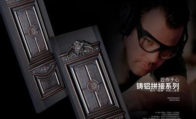 新多門業(yè) 以鋼質(zhì)內(nèi)室門系列產(chǎn)品引領(lǐng)行業(yè)，銷量與自營(yíng)出口量雙領(lǐng)先