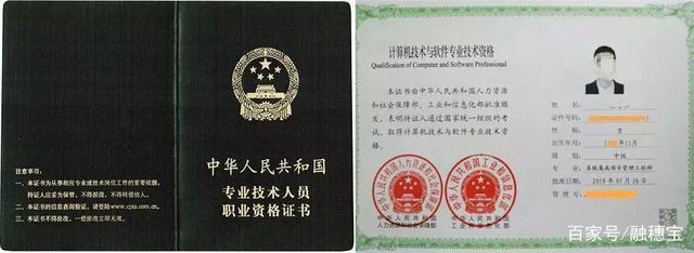 重磅！2020年信息系統(tǒng)集成項(xiàng)目管理工程師考試延期公告解讀